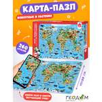 Пазл ГЕОДОМ классический