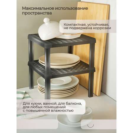 Подставка Phibo кухонная 253х253х150 мм черный