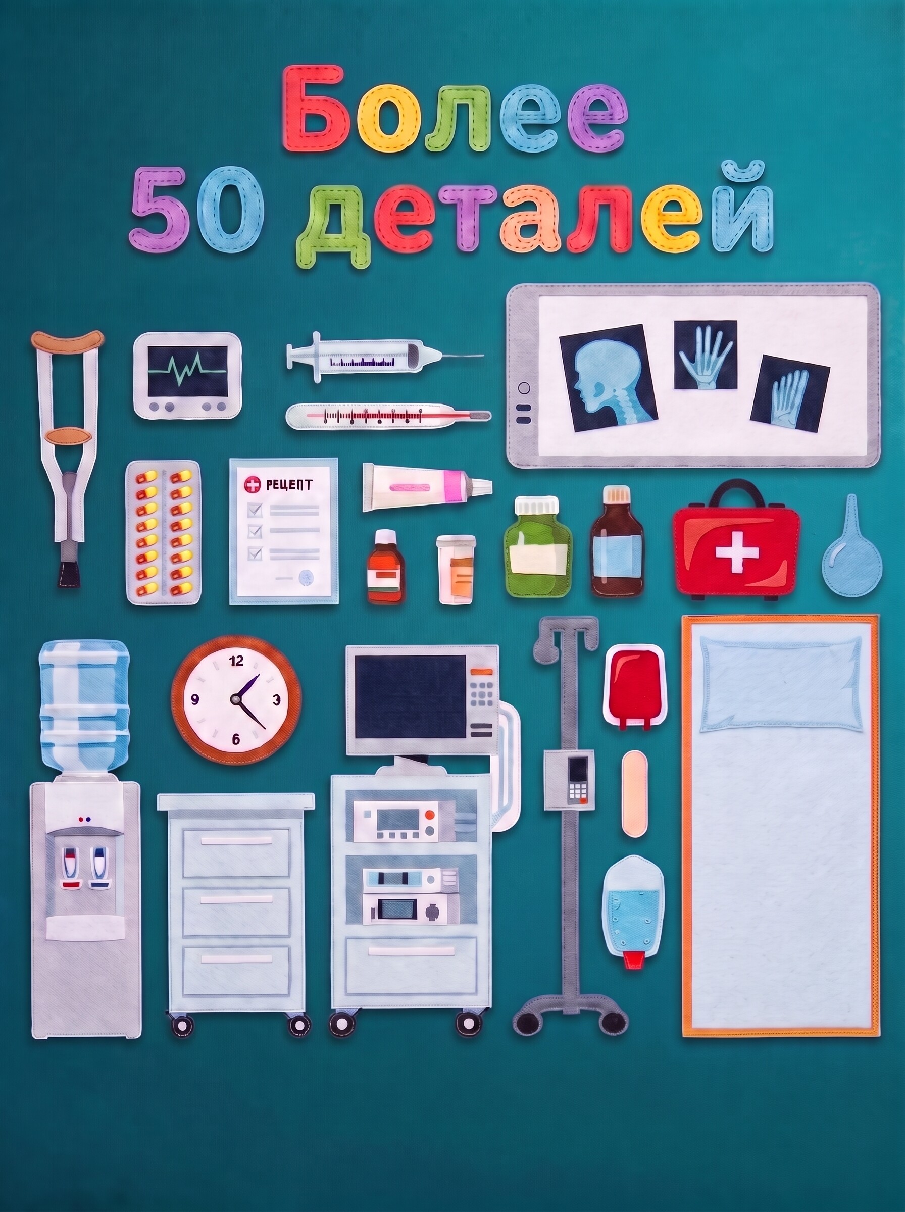 Настольная игра HappyLine Не боимся докторов! - фото 3