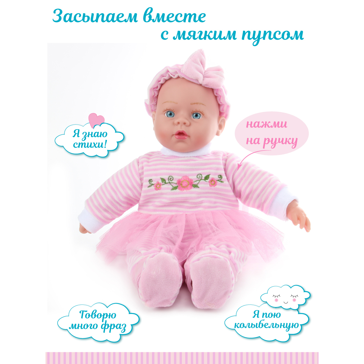 Кукла пупс Lisa Doll 83361 - фото 4