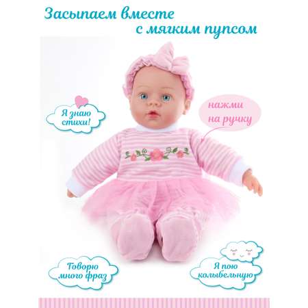 Кукла пупс Lisa Doll