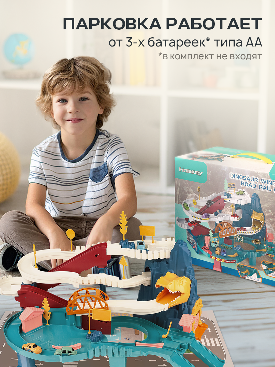 Парковка Рыжий кот Динозавры Y24430014 - фото 6