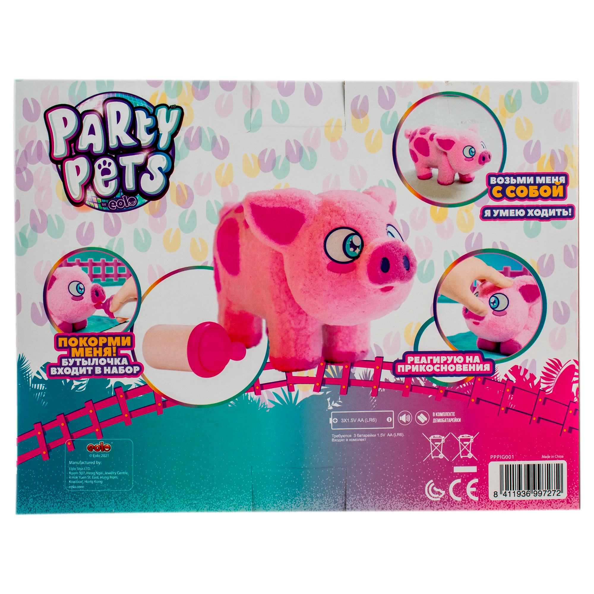 Игрушка мягкая EOLO хрюшка - фото 4
