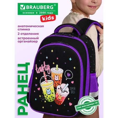 Рюкзак Brauberg смузи