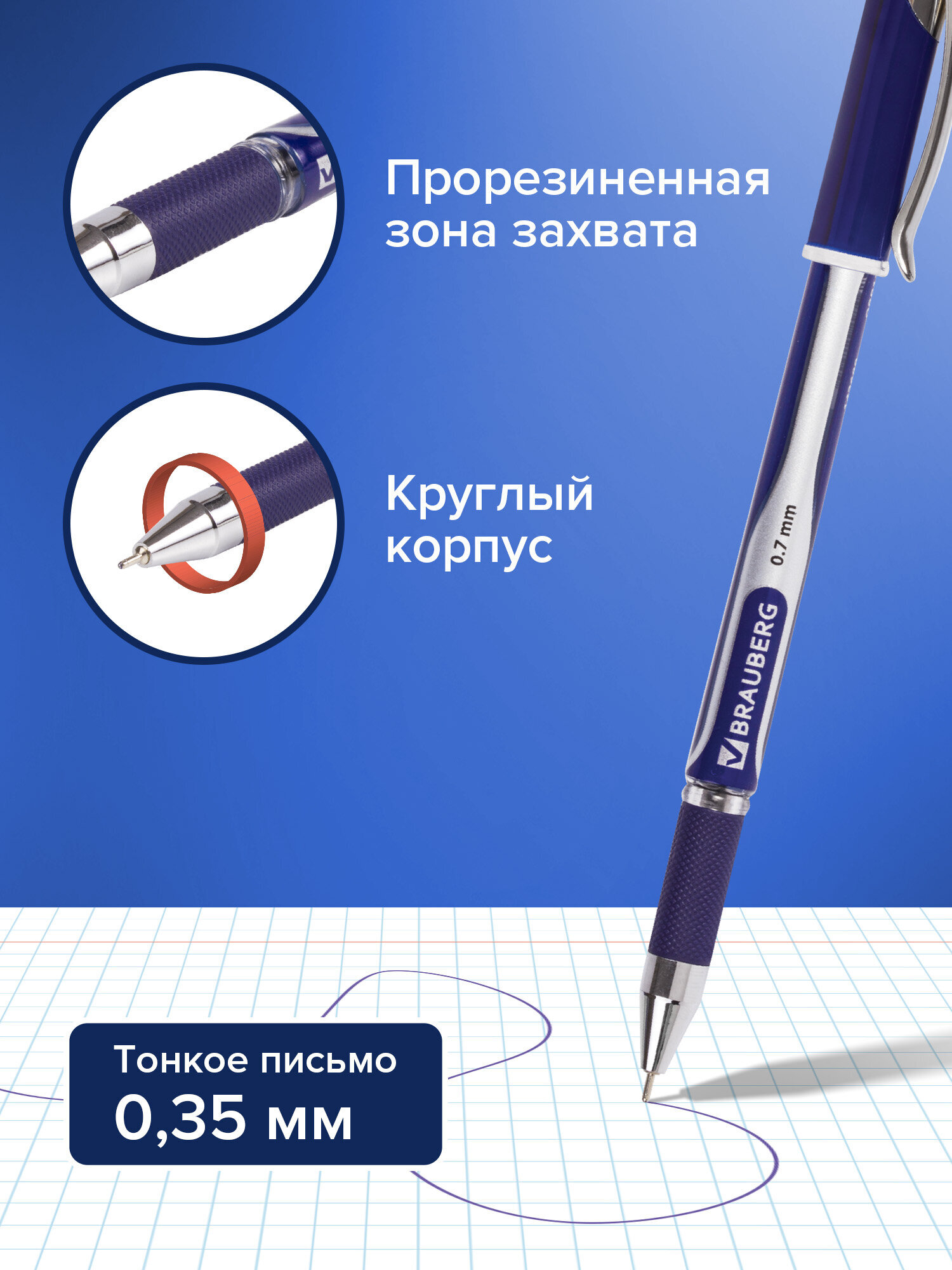 Ручка шариковая Brauberg 12 шт. - фото 3