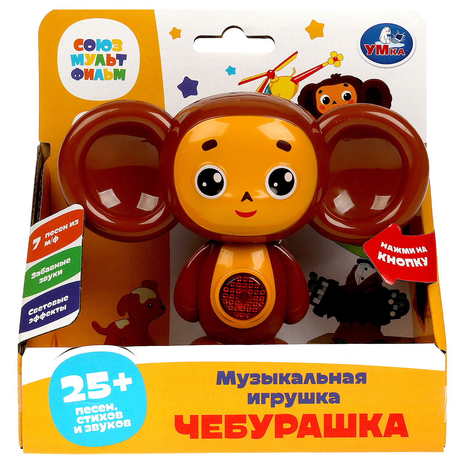 Игрушка УМка подвеска - фото 1
