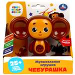 Игрушка УМка подвеска