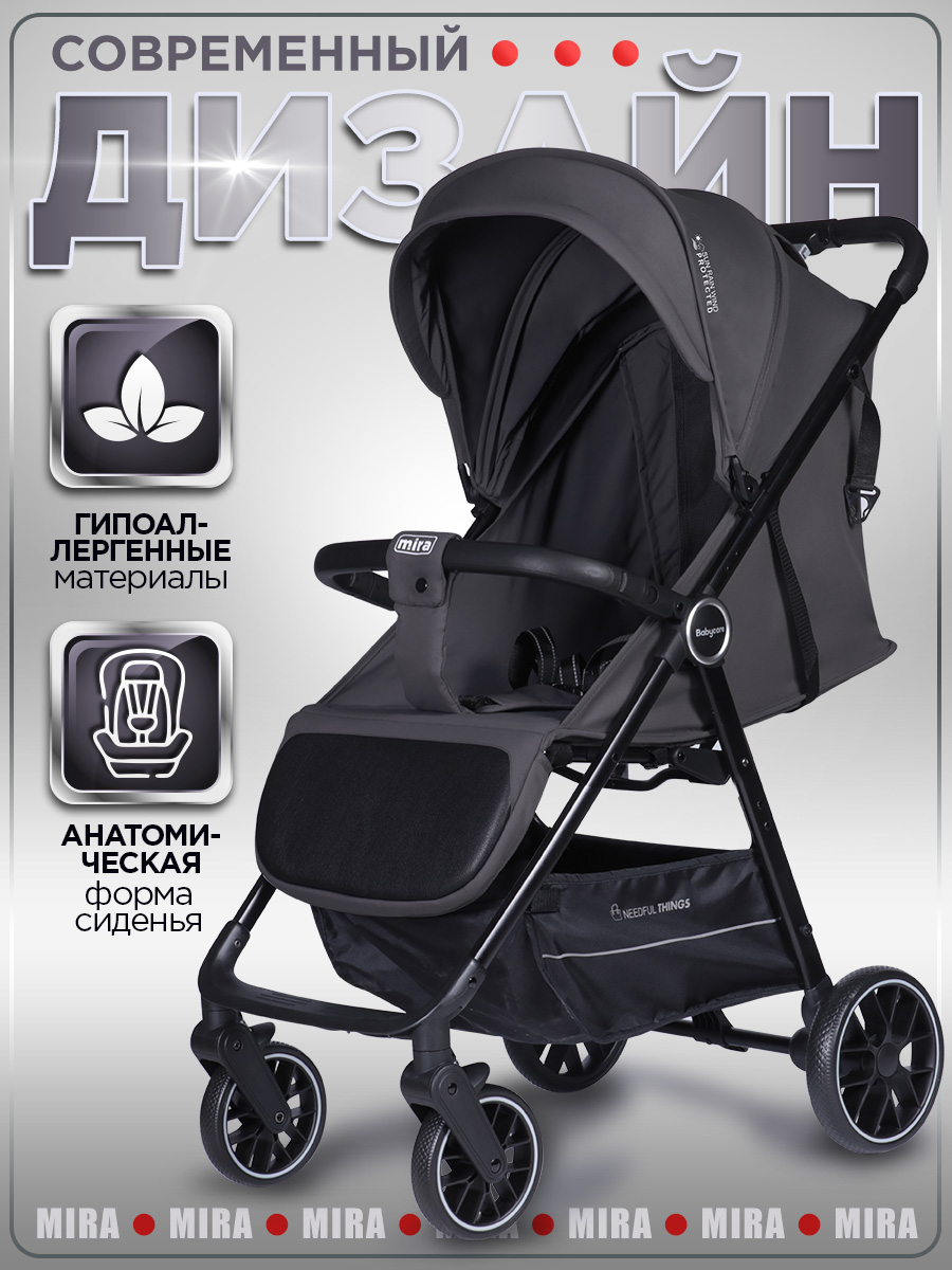 Коляска прогулочная BabyCare Mira серый серебряный - фото 15