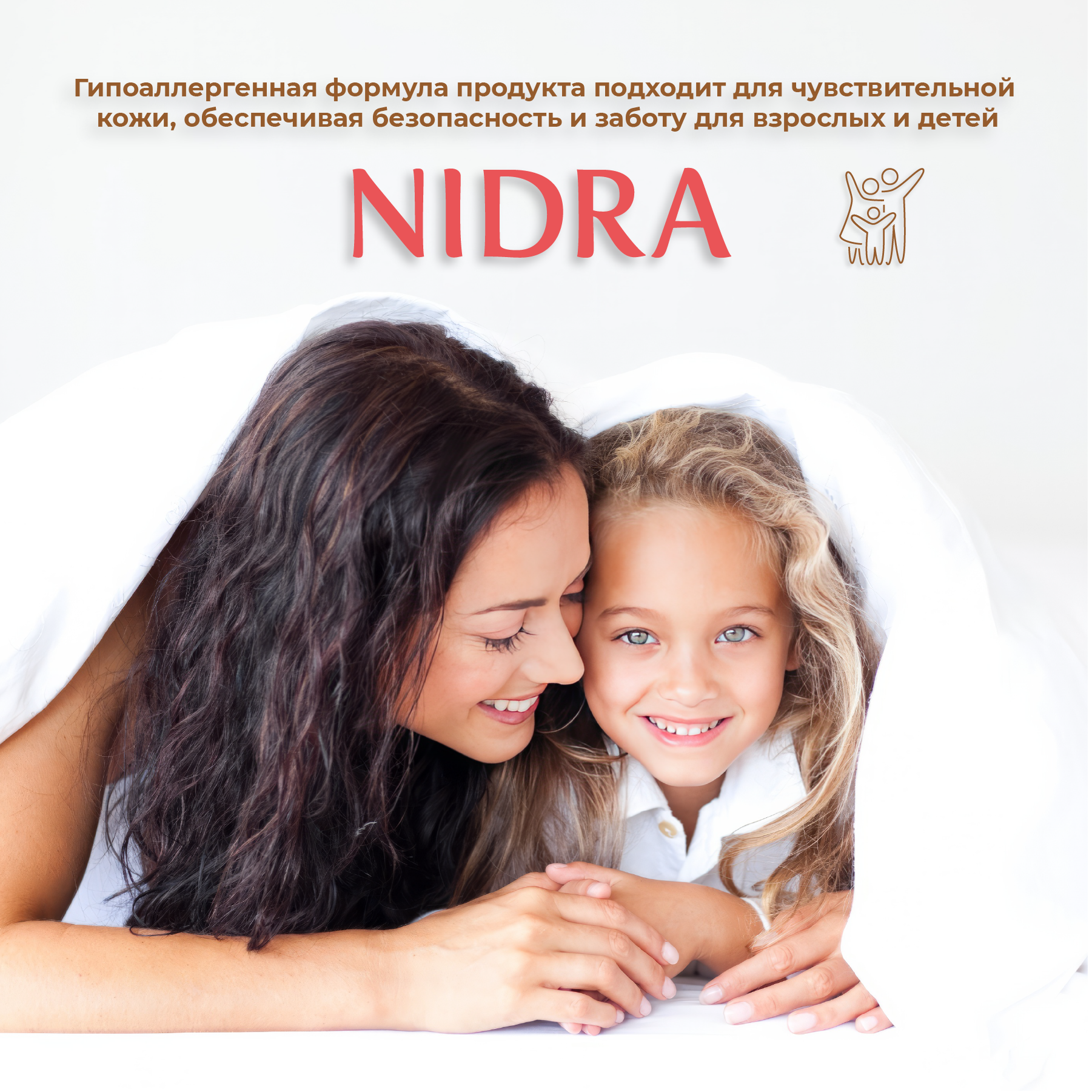 Гель NIDRA Аргановое масло 250 мл - фото 5