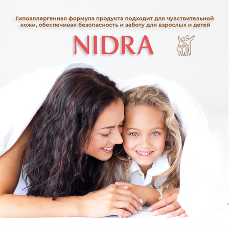 Гель NIDRA Аргановое масло 250 мл