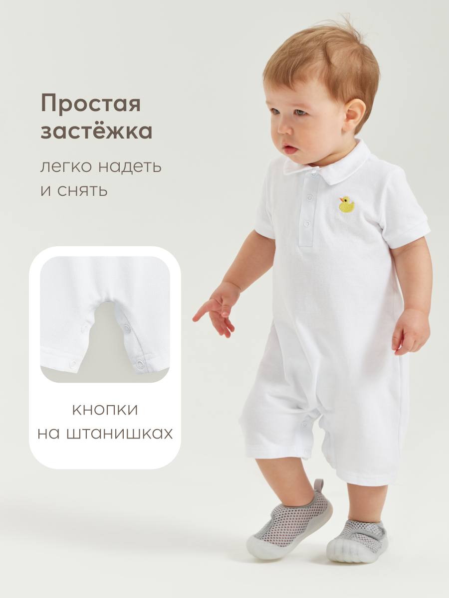 Боди Happy Baby 88201_white - фото 5