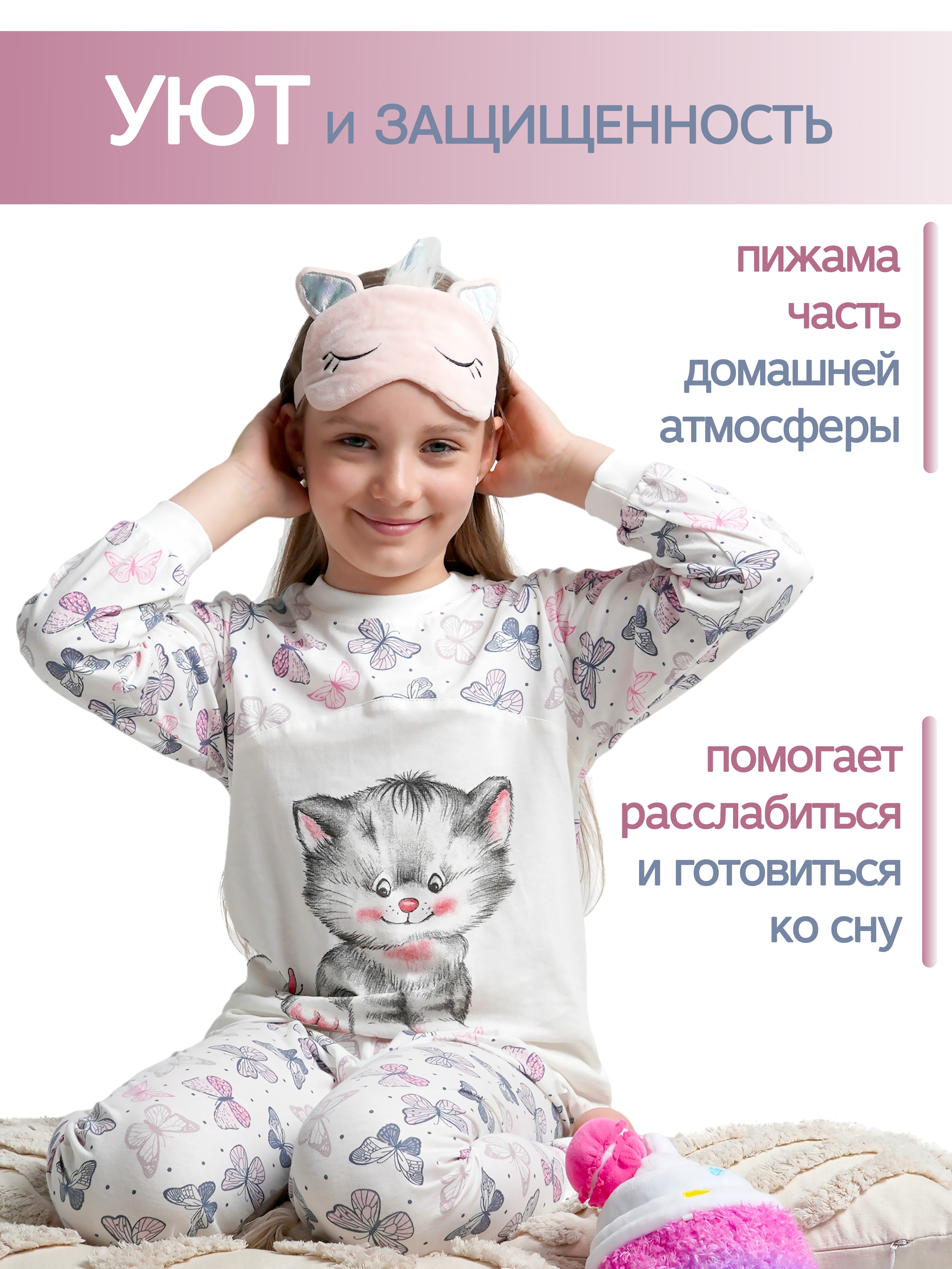 Пижама ДО-Детская Одежда 0025К/молочный_серый - фото 6