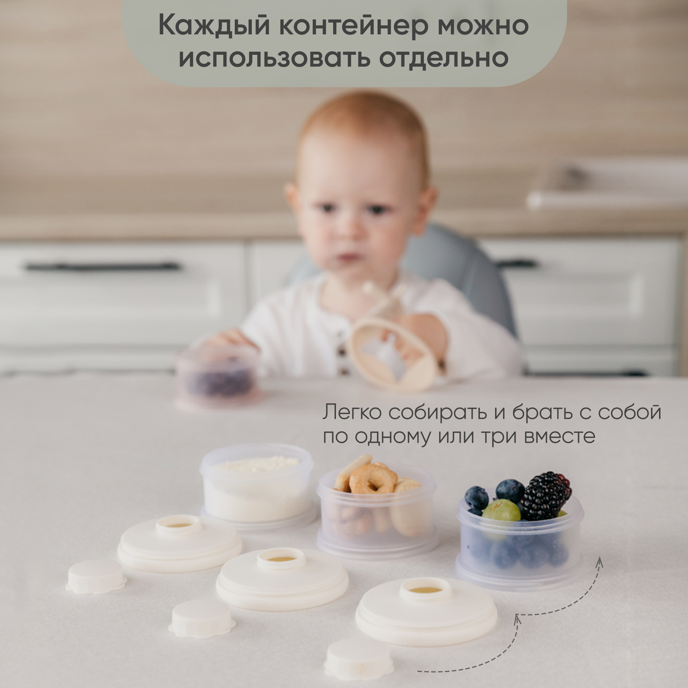 Контейнер для молочной смеси Paomma и детского питания 3 отделения цвет Сливочный - фото 6