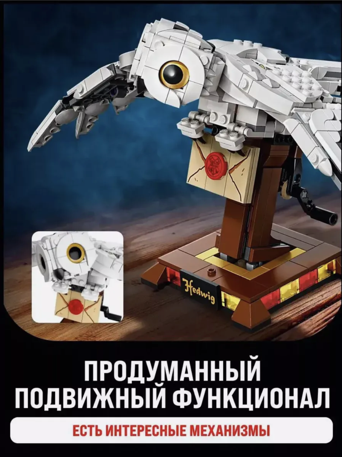 Конструктор TOY EMPIRE - фото 6