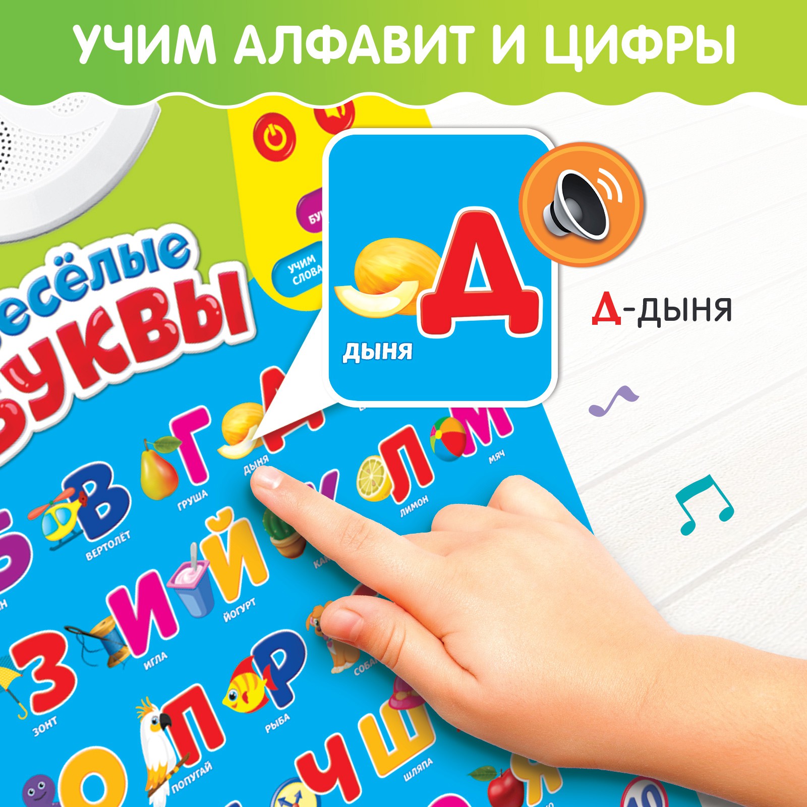 Игрушка Zabiaka планшет - фото 4
