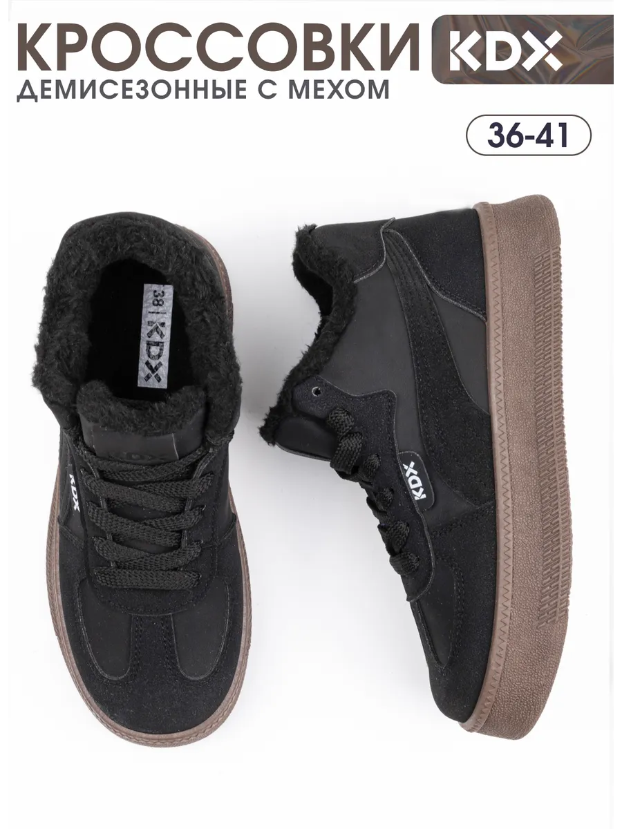 Ботинки KDX ROY-05 black - фото 2