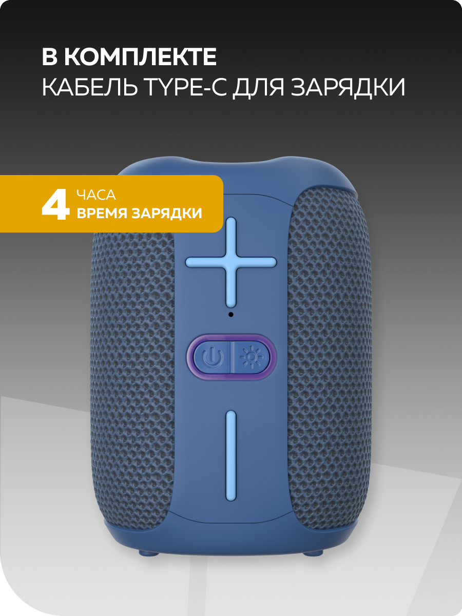 Bluetooth колонка More Choice BS33 Blue - фото 2