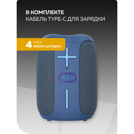 Bluetooth колонка More Choice BS33 Blue