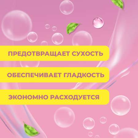 Мыло Ушастый нянь Алоэ Вера 4 шт. 100 г