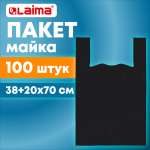 Пакеты майка Лайма фасовочные с ручками плотные 38+20х70 100 штук