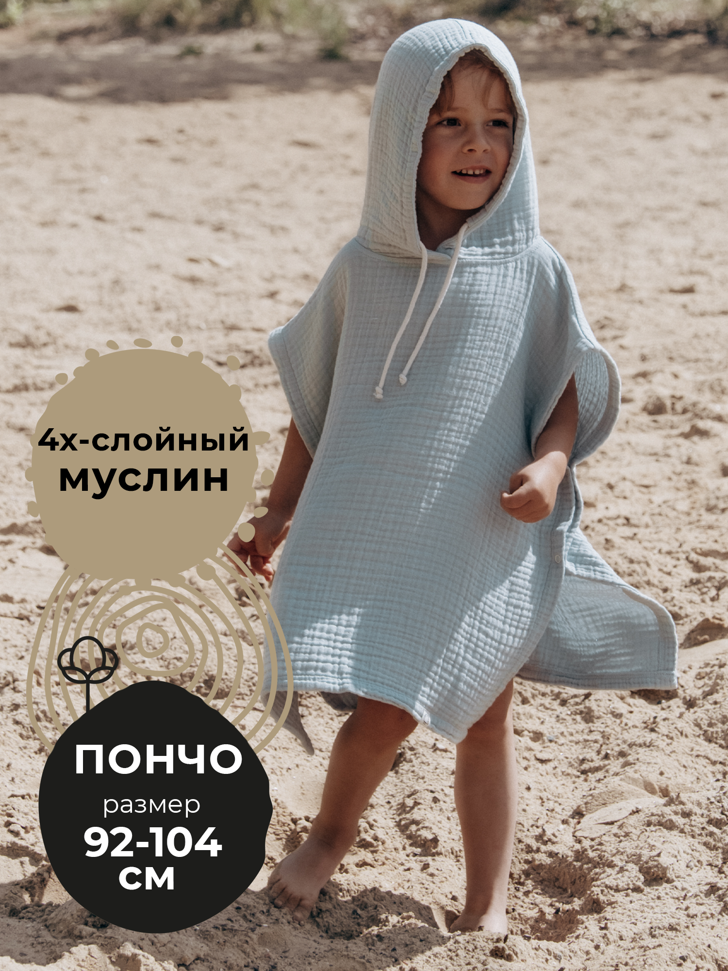 Туника BUBA KIDS BKPON101 - фото 3