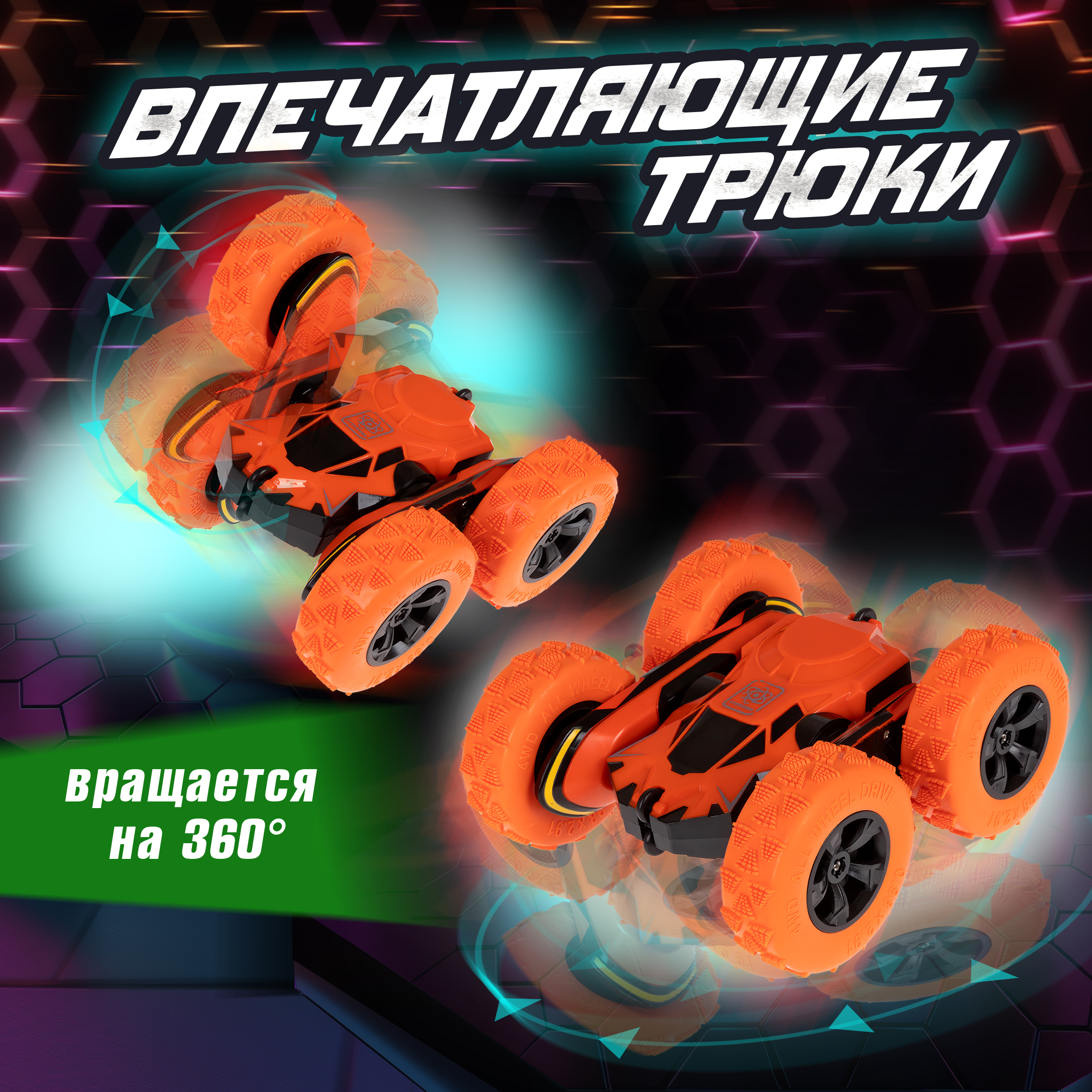 Автомобиль РУ 1TOY 1:28 - фото 6