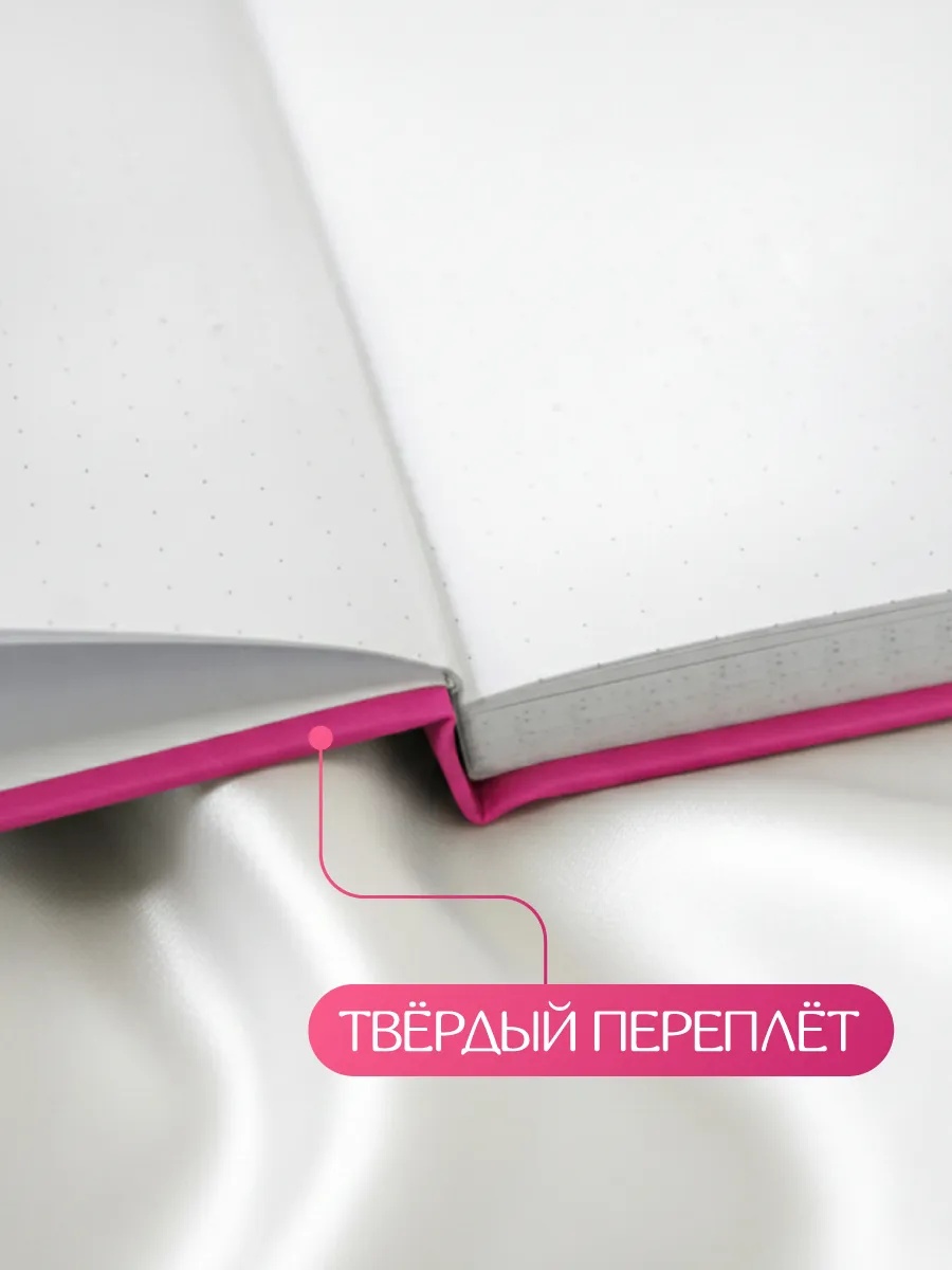 Блокнот Проф-Пресс точкабук ярко розовый А5 48 лист. - фото 2