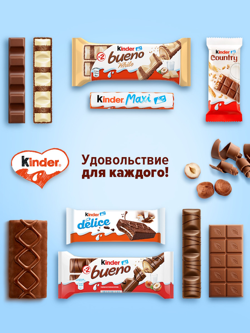 Батончик Kinder Bueno белый шоколад 39г - фото 11