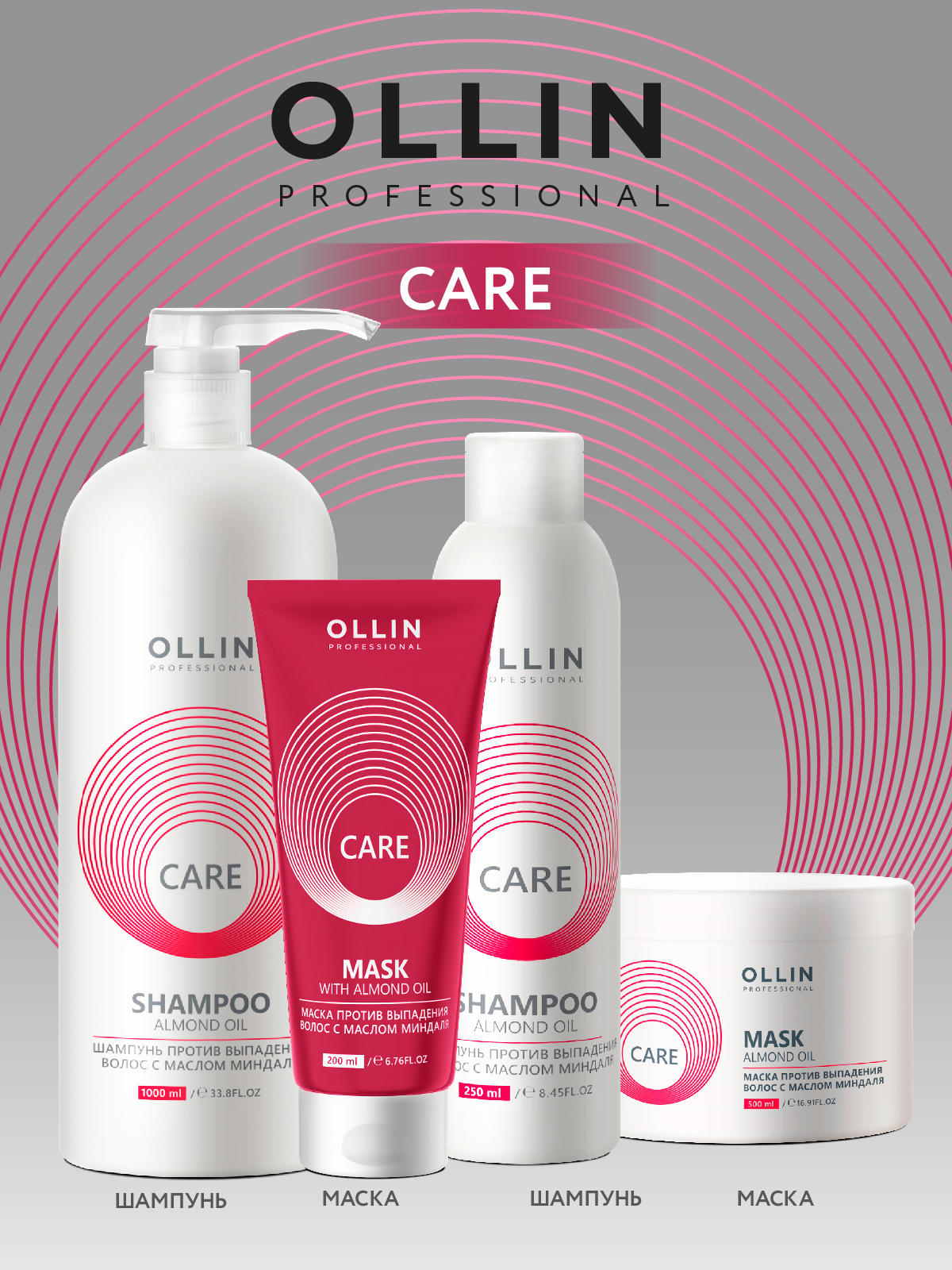 Маска Ollin Care против выпадения волос 200 мл - фото 6