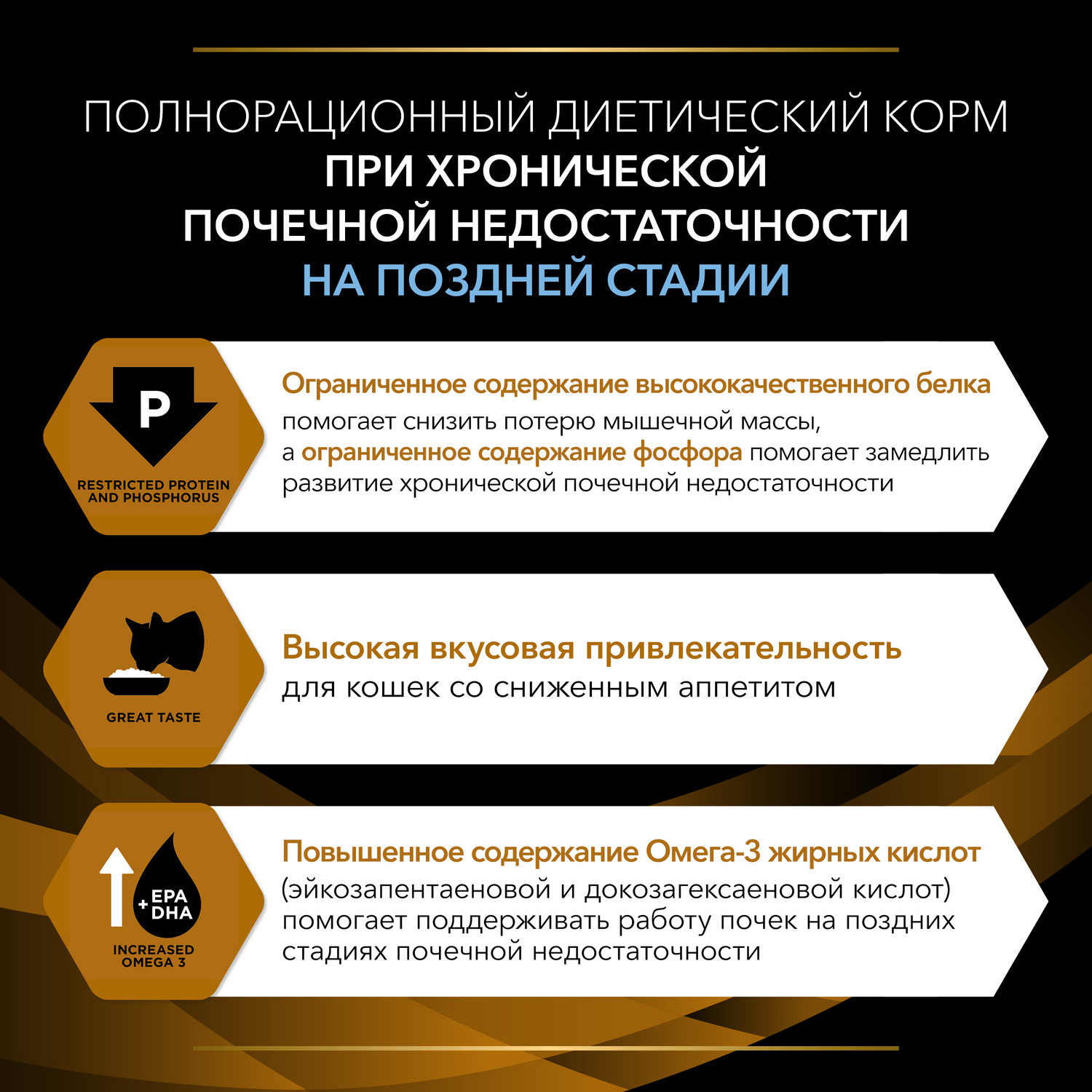 Корм для кошек Purina Pro Plan Veterinary diet 350г NF при патологии почек поздняя стадия - фото 6