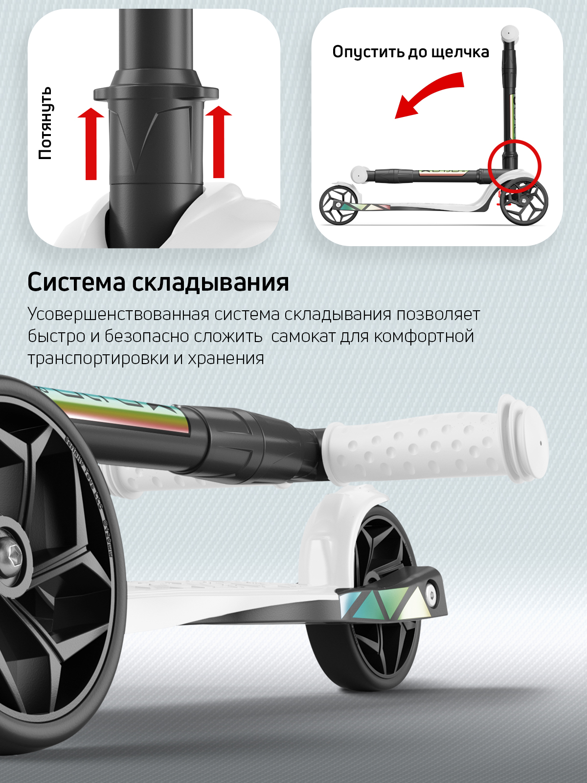 Самокат Buggy Boom трехколесный - фото 7