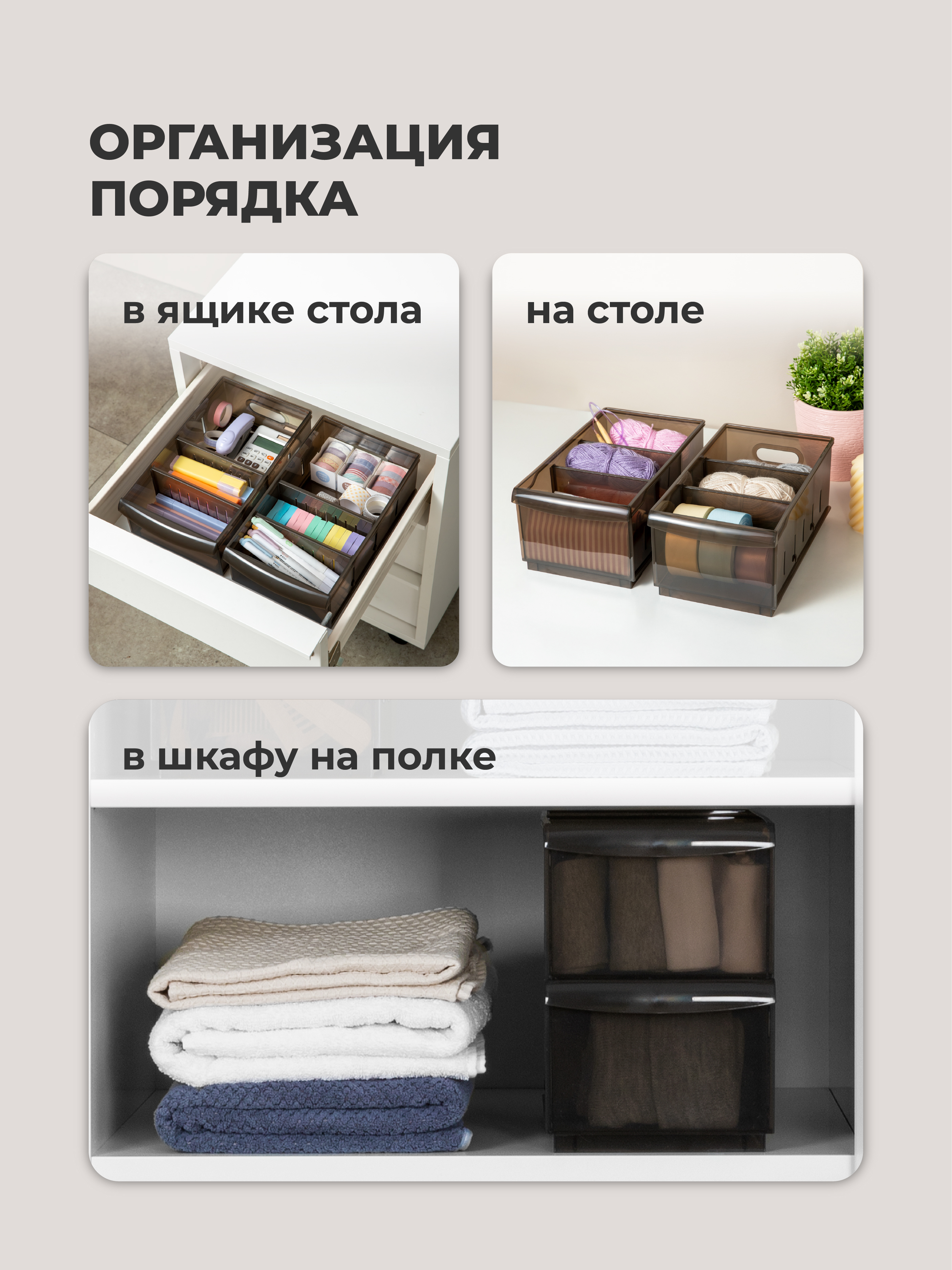 Набор органайзеров OPTIMA Econova 5л, 16,8*30,5*12,9см, 2шт., коричневый - фото 9