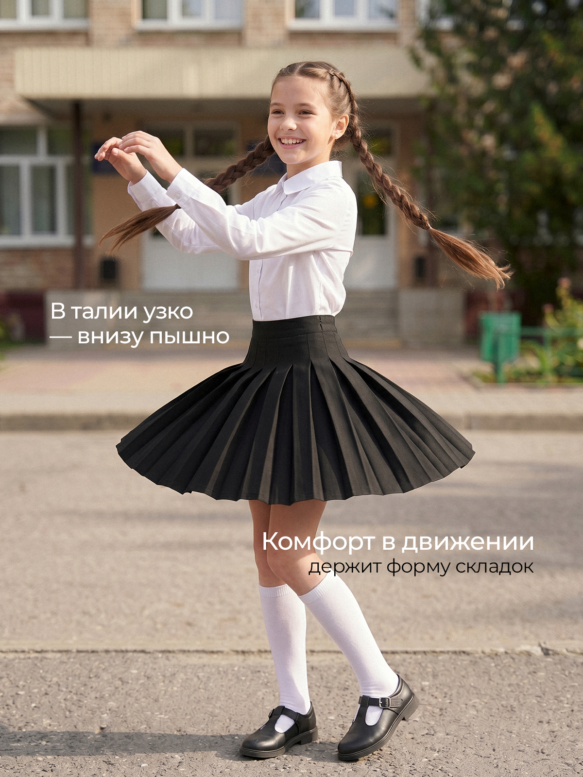 Юбка школьная NATALI BRAUN NB004 - фото 4