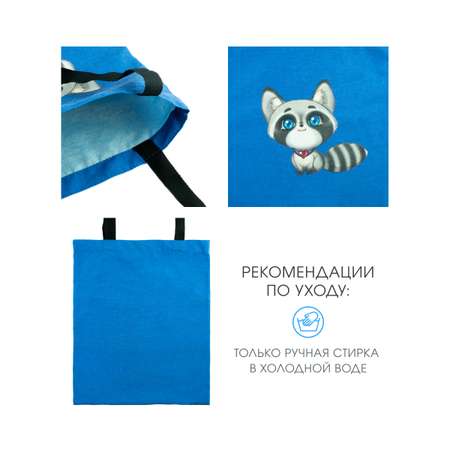 Сумка Арт и Дизайн шоппер