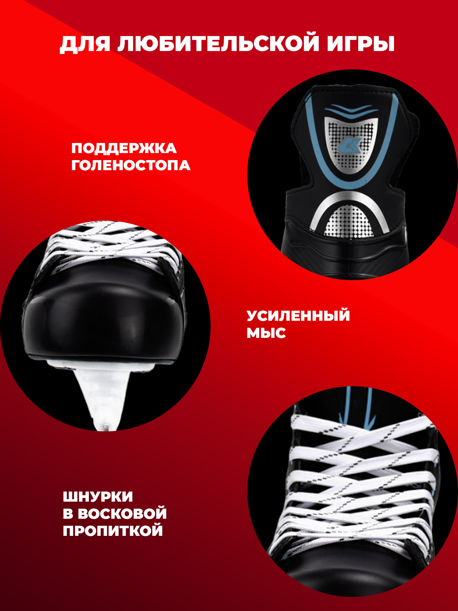 Коньки Sport Collection 44 - фото 3