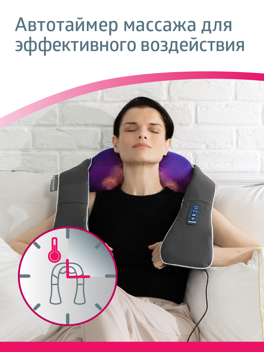 Массажер для тела шеи и плеч B.Well MED-440 серый - фото 10