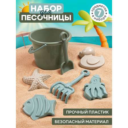 Песочный набор Компания Друзей
