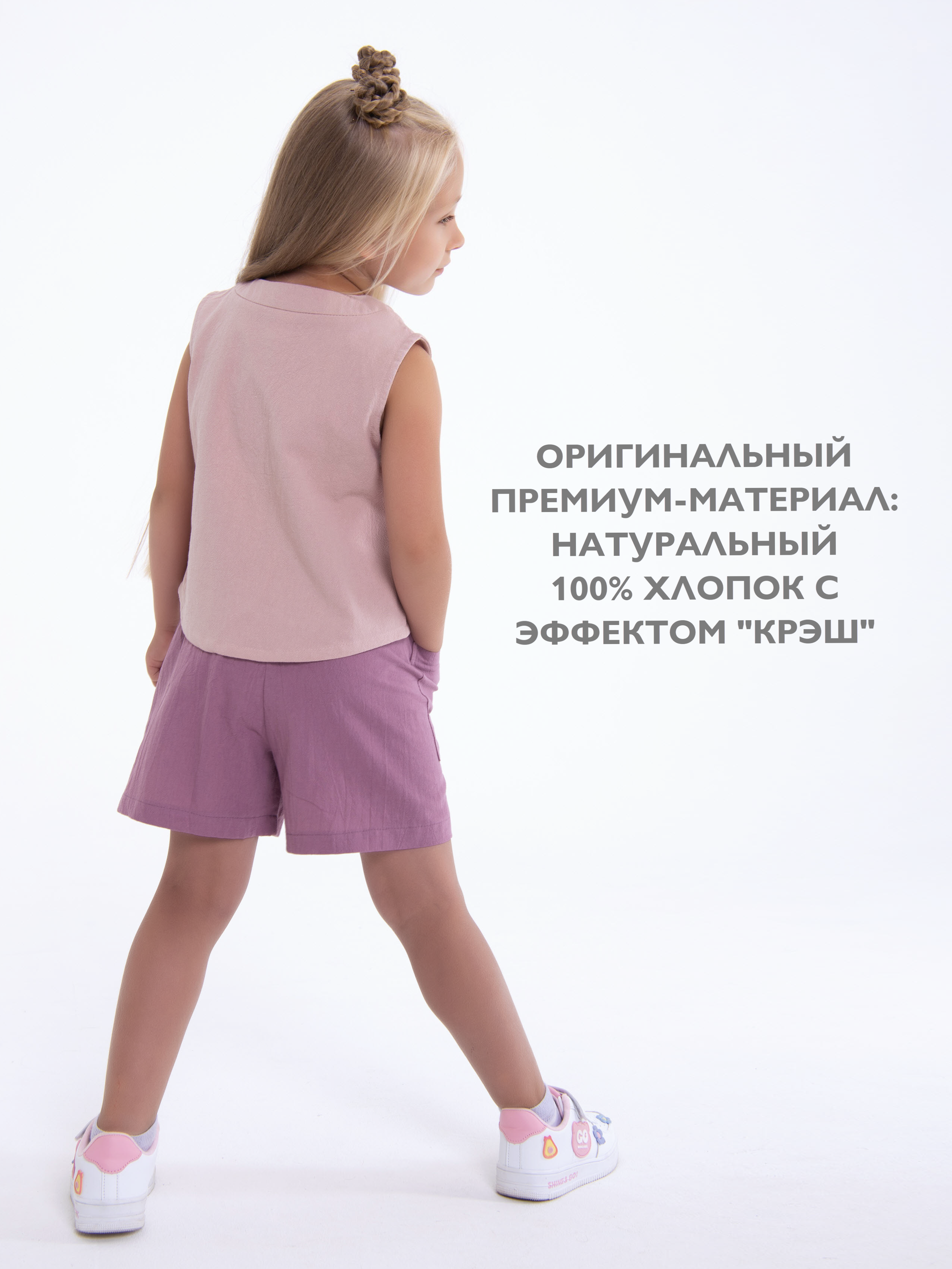 Костюм Кит и Лео КЛ0501ЛЯ - фото 4