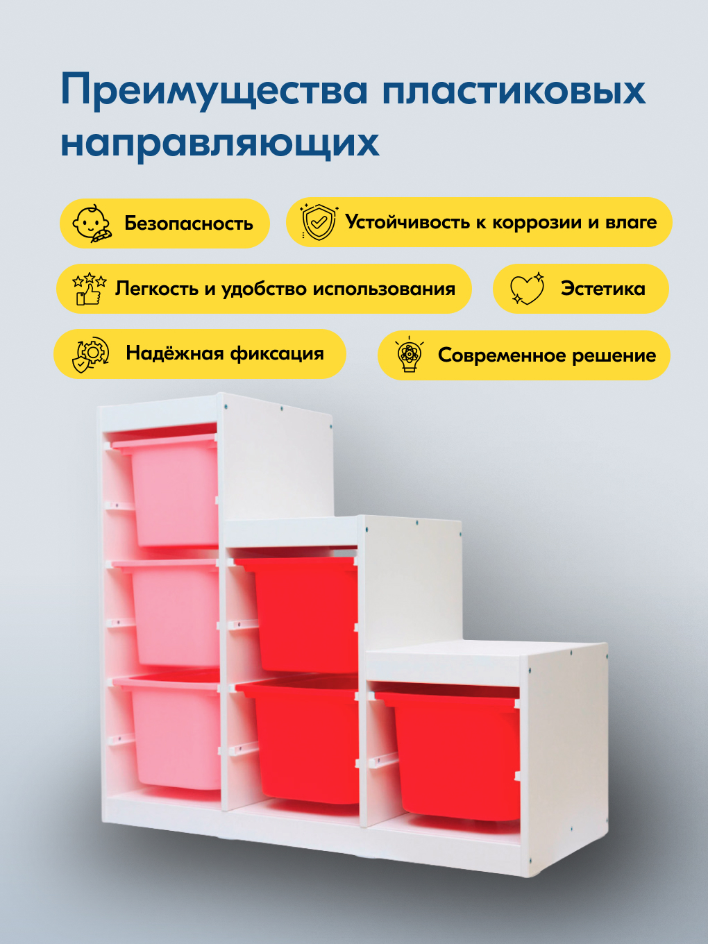 Стеллаж детский IKEA СЫНОД - фото 7