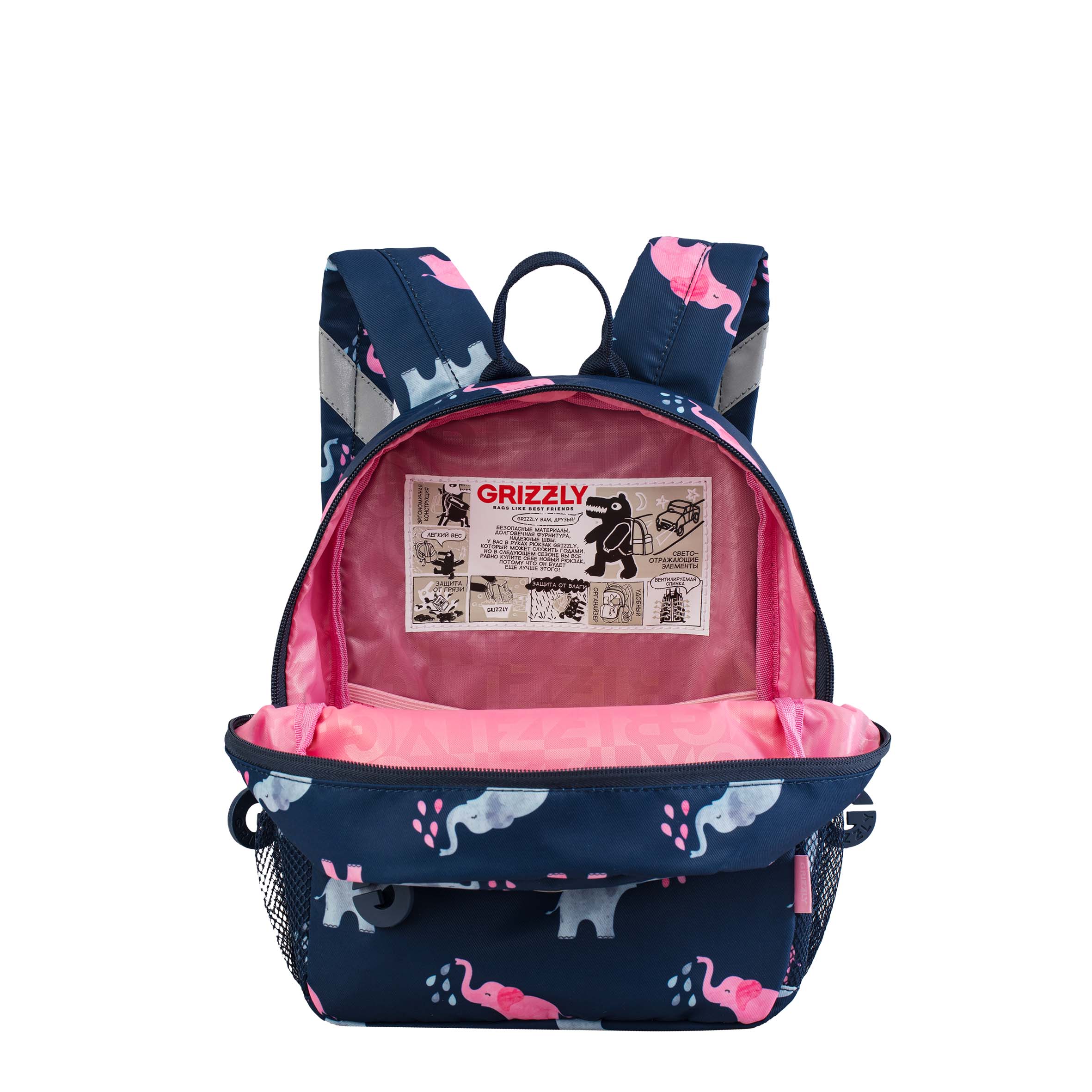 Рюкзак дошкольный Grizzly Слоники - фото 4