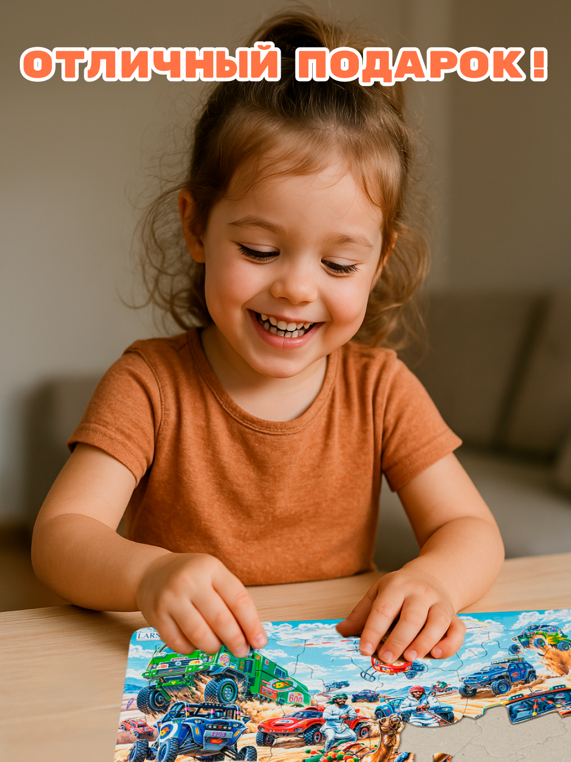 Пазл Larsen 55 элементов классический - фото 10