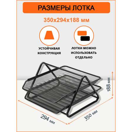 Лоток для бумаг Orange Peel
