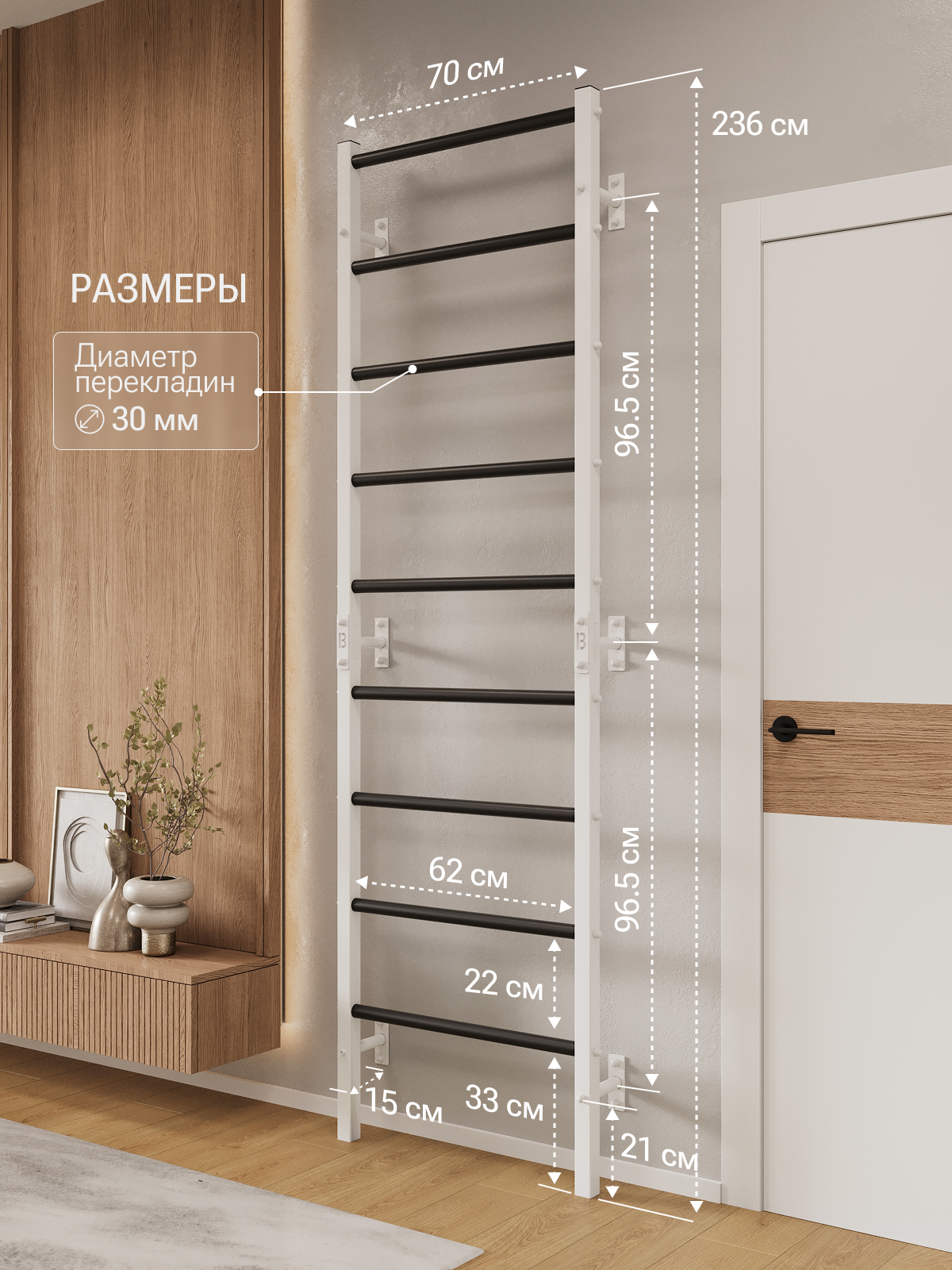 Шведская стенка BORABO PRO с турником 3 в 1 - фото 4