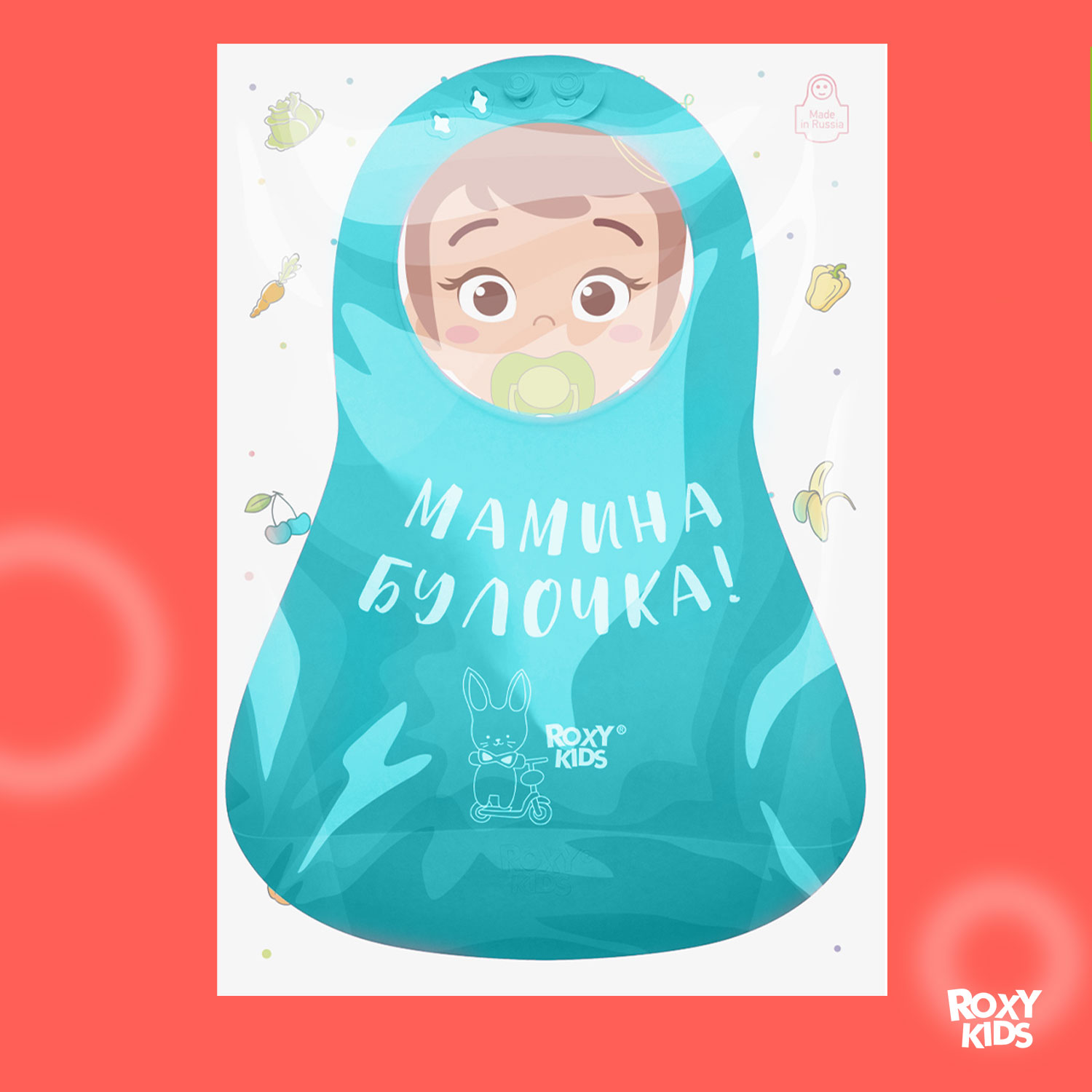 Нагрудник ROXY-KIDS силикон - фото 10