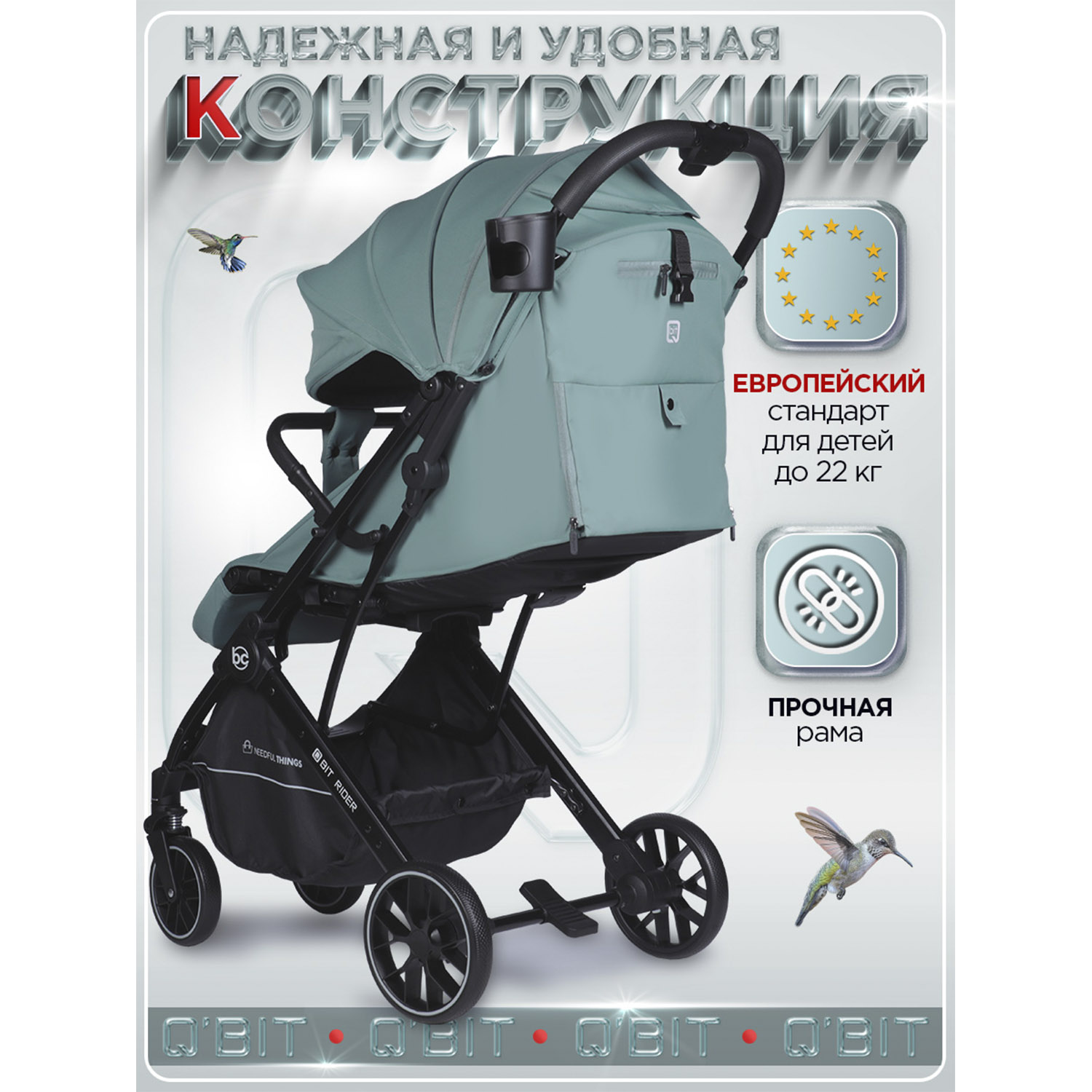 Коляска прогулочная BabyCare Q'bit зеленый зеленый - фото 15