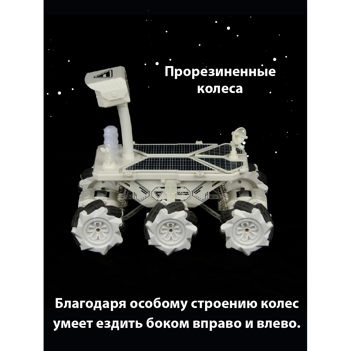 Автомобиль РУ Veld Co - фото 3