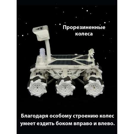Автомобиль РУ Veld Co