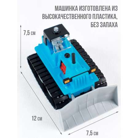 Бульдозер Форма синий