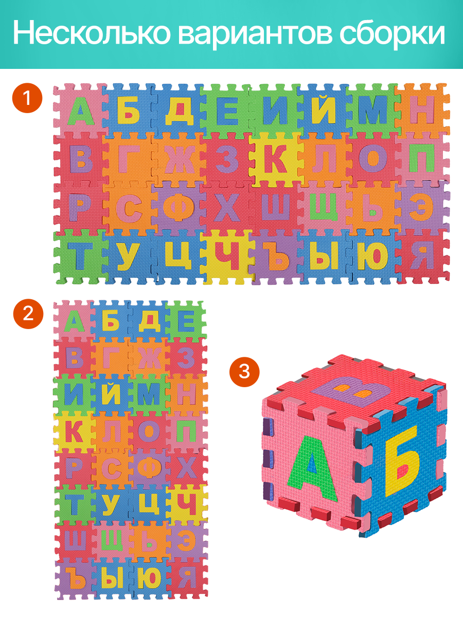 Коврик-пазл Рыжий кот Алфавит 60 x 120 см - фото 3