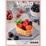 Мыло SKUINA